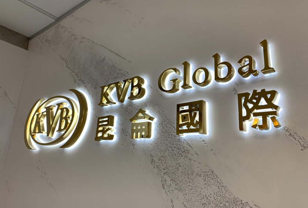 Interior Signage​ - 3D Illuminated Signs for KVB Global - Signwise Auckland